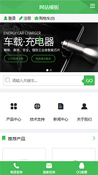 优质机械设备充电器（编号：78982）