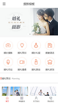 专业摄影情侣照（编号：179447）
