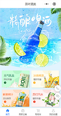 精酿啤酒-精酿啤酒设备-精酿啤酒加盟小程序（编号：2270）