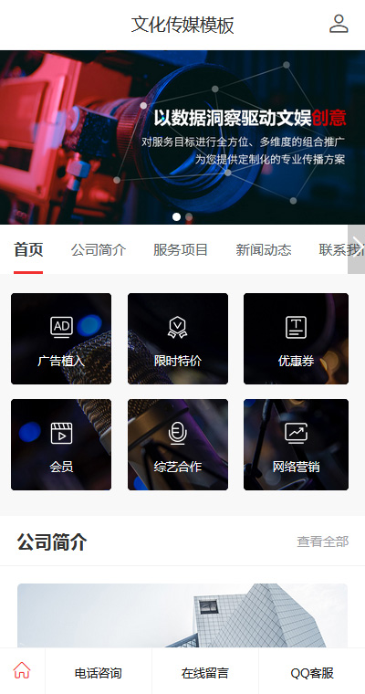 精选传媒推广活动（编号：79739）