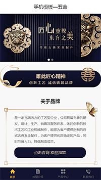 精美五金门锁配件（编号：92806）