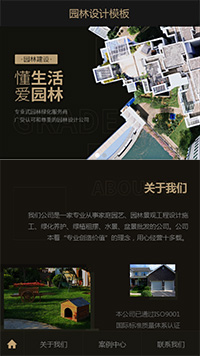 优质园林设计园艺（编号：99660）