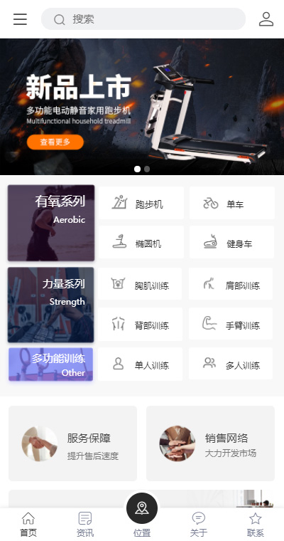 精品运动健身器材（编号：187251）