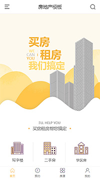 简约房地产租房（编号：99670）
