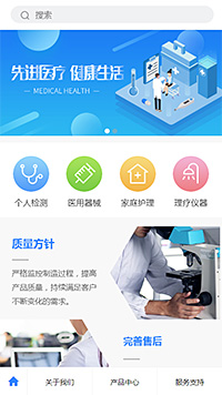 优质医疗器械治疗仪（编号：100397）