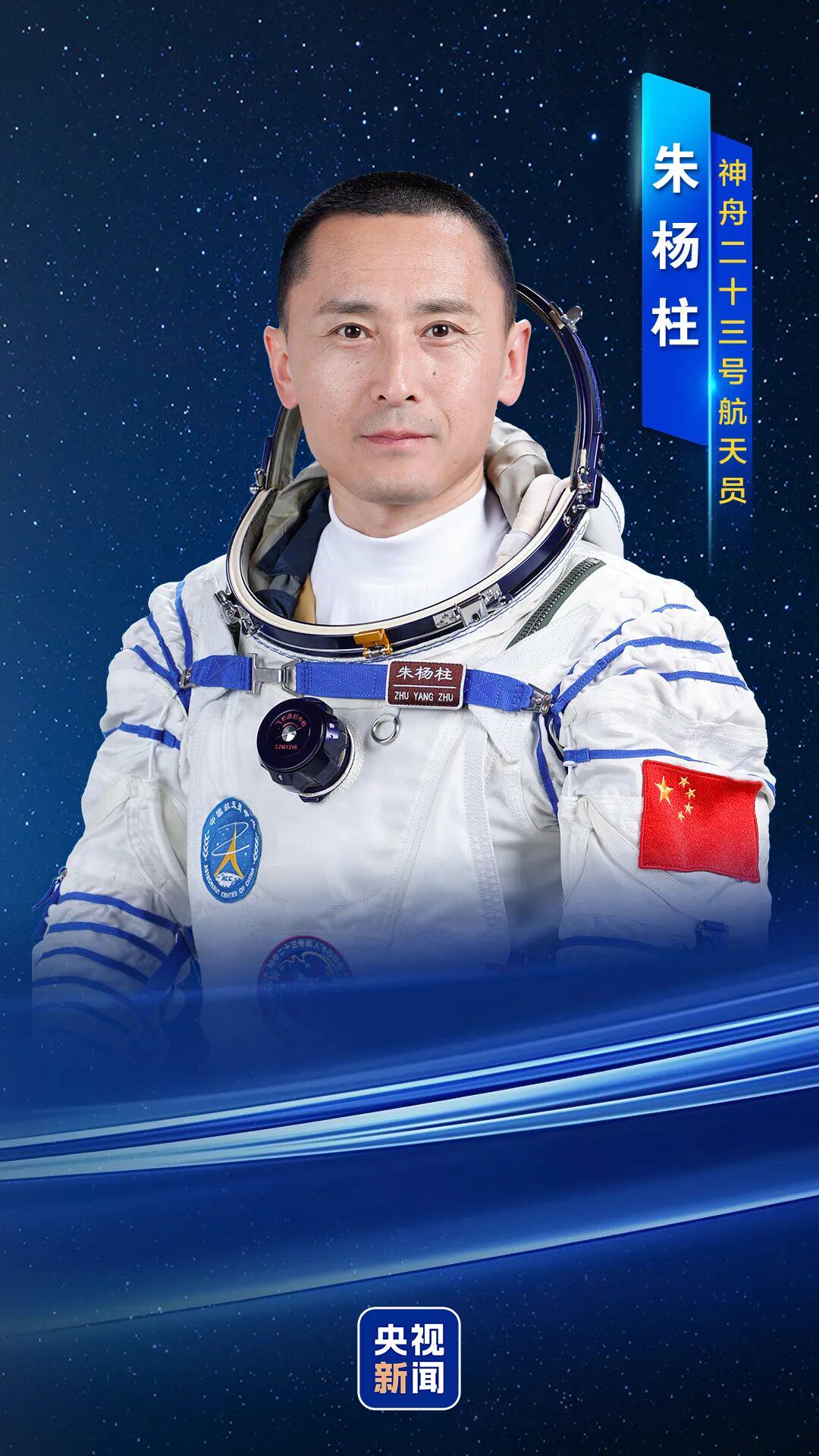 任务介绍