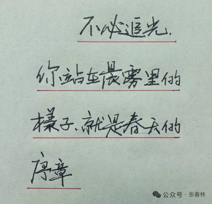 2026年5月12日心灵鸡汤-云商金桥科技官网