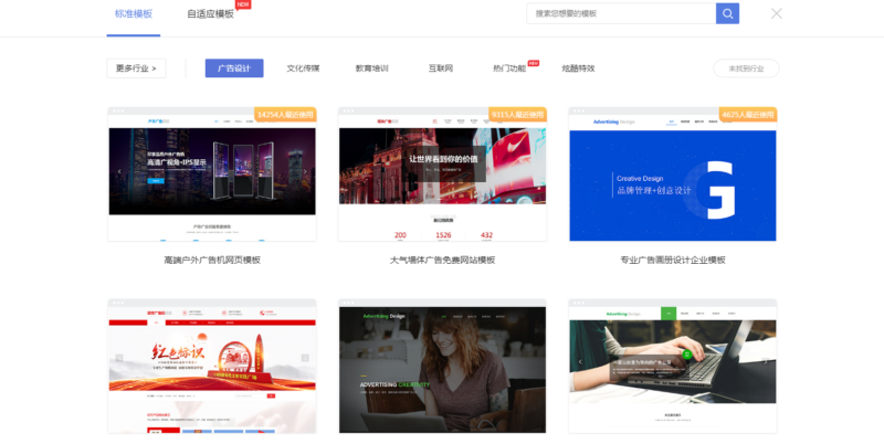 极速建站功能介绍(电脑版)-云商金桥科技官网