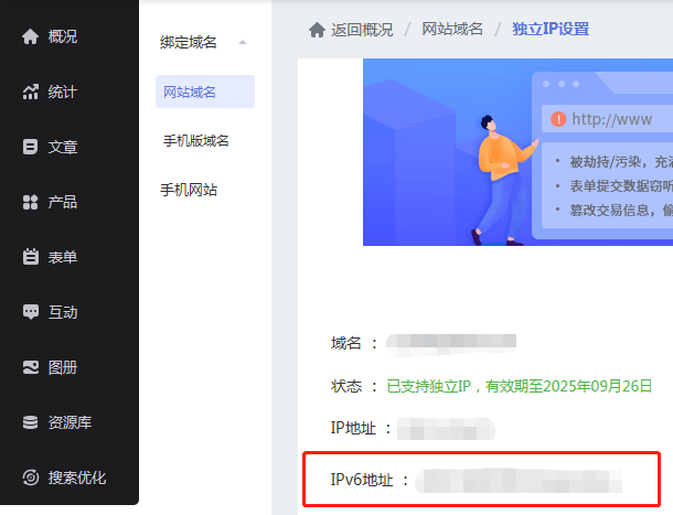 解析记录示例1