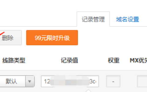 添加两个@的解析显示冲突怎么办？