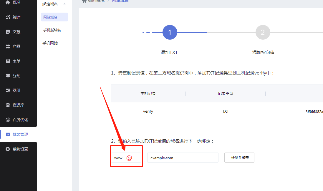 SSL证书无法购买教程