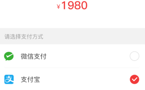 自适应支付宝即时到账设置教程
