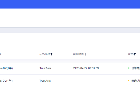 第三方平台购买证书 - 步骤二：添加证书记录