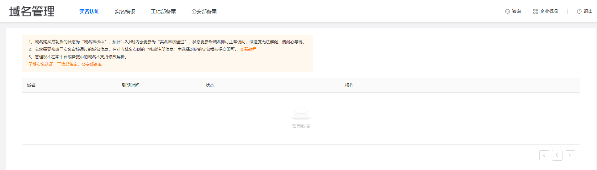 自动解析