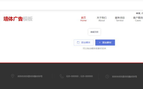 国际版在线购买（跨境电商产品）