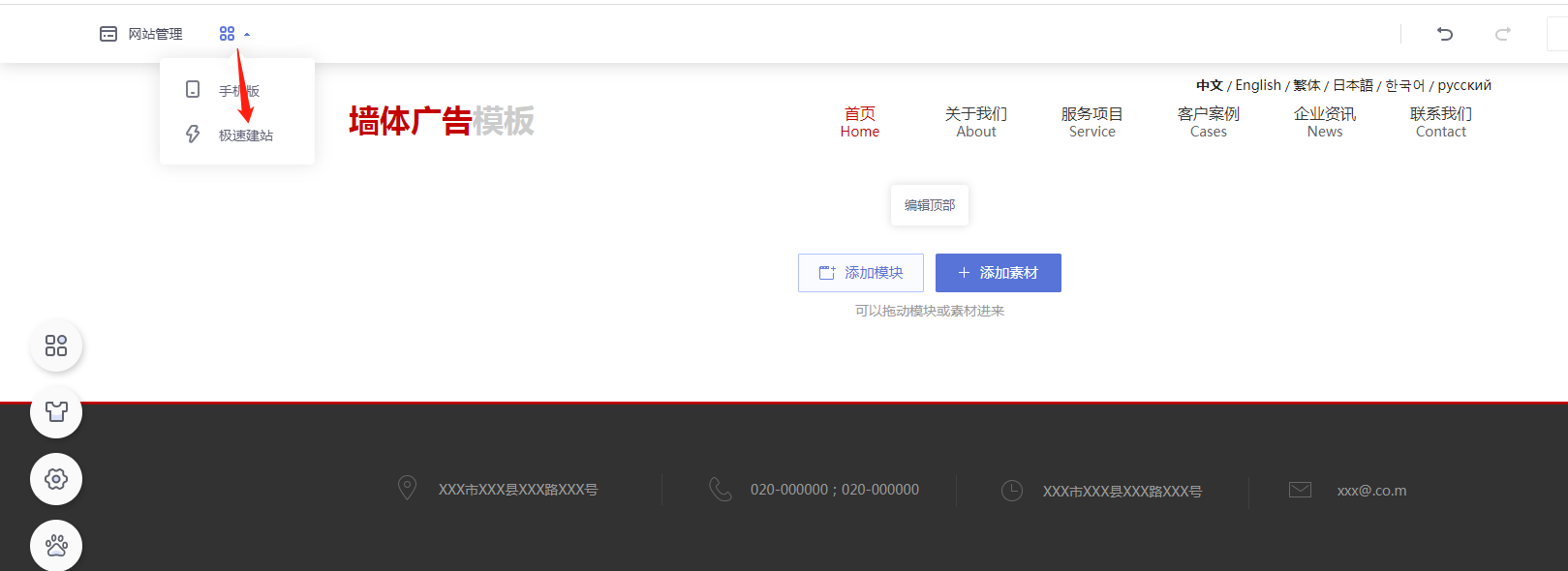 国际版在线购买(跨境电商产品)