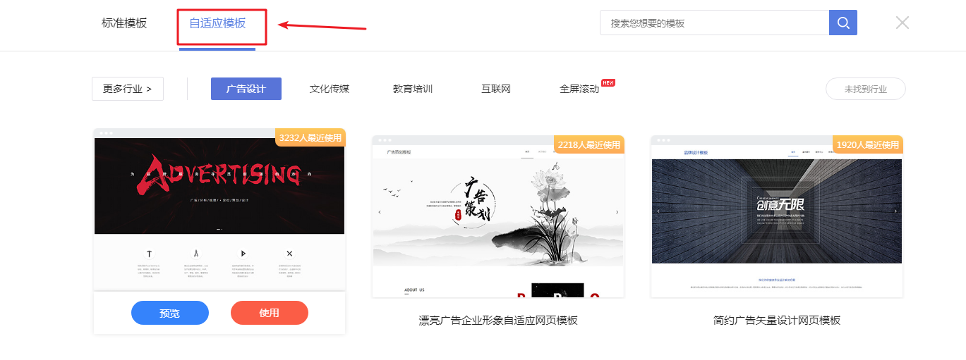 管理后台其他功能