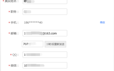 如何在百度站长平台获取密钥？