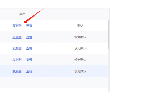 如何设置多语言网站？ 