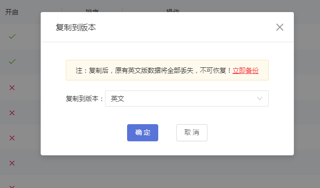 如何设置多语言网站？ 