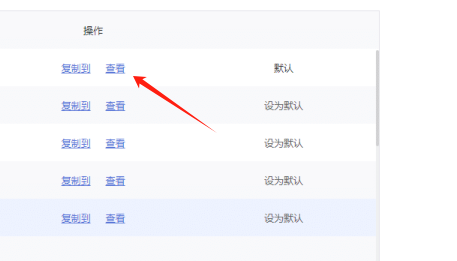 如何设置多语言网站？ 