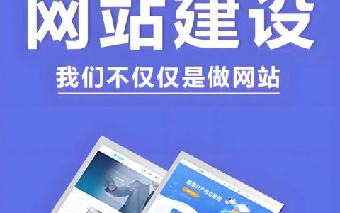 如何在百度搜索结果页中展示网站logo？