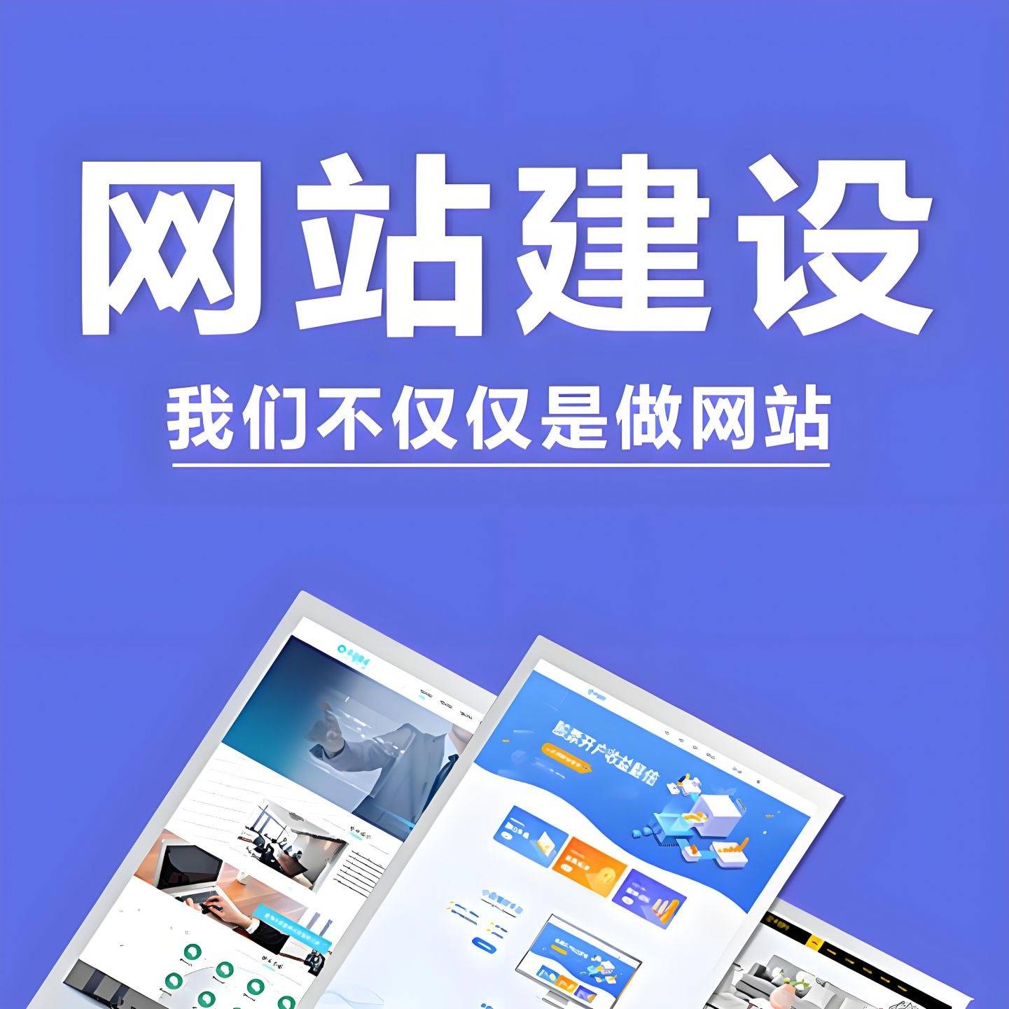 百度搜索展示Logo